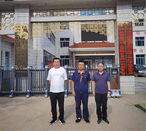 尊龙抖圈(中国区)官方网站-为du而生