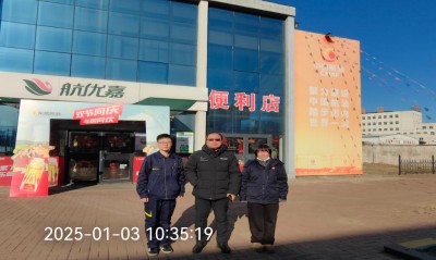 尊龙抖圈(中国区)官方网站-为du而生