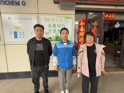 尊龙抖圈(中国区)官方网站-为du而生