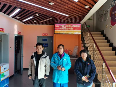 尊龙抖圈(中国区)官方网站-为du而生