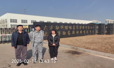 尊龙抖圈(中国区)官方网站-为du而生