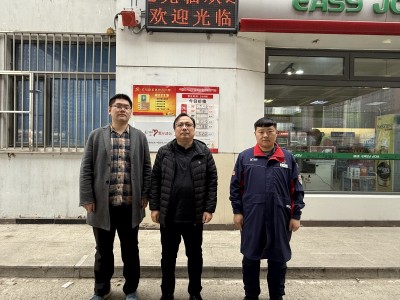 尊龙抖圈(中国区)官方网站-为du而生