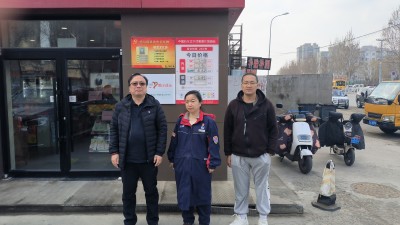 尊龙抖圈(中国区)官方网站-为du而生