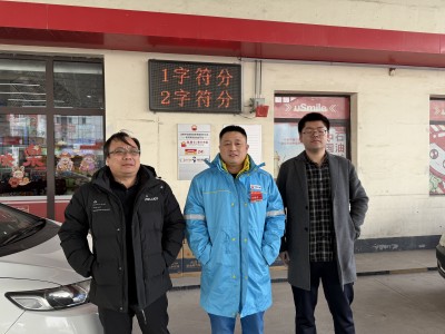 尊龙抖圈(中国区)官方网站-为du而生