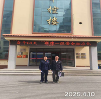 尊龙抖圈(中国区)官方网站-为du而生