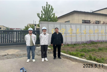 尊龙抖圈(中国区)官方网站-为du而生