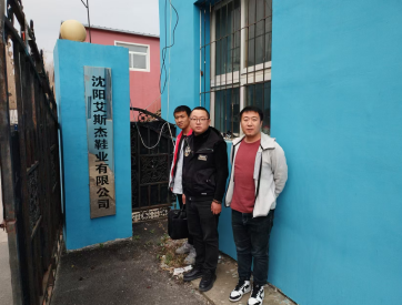 尊龙抖圈(中国区)官方网站-为du而生