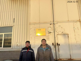 尊龙抖圈(中国区)官方网站-为du而生