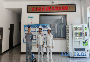 尊龙抖圈(中国区)官方网站-为du而生