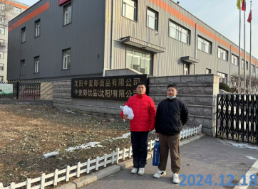 尊龙抖圈(中国区)官方网站-为du而生