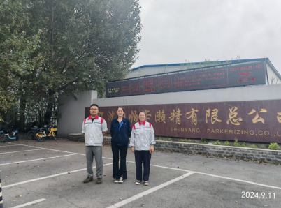 尊龙抖圈(中国区)官方网站-为du而生