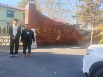 尊龙抖圈(中国区)官方网站-为du而生