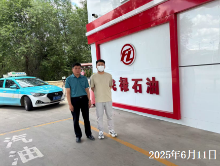 尊龙抖圈(中国区)官方网站-为du而生