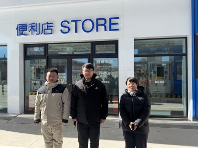 尊龙抖圈(中国区)官方网站-为du而生