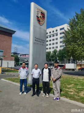 尊龙抖圈(中国区)官方网站-为du而生