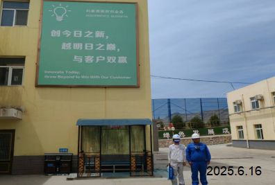 尊龙抖圈(中国区)官方网站-为du而生