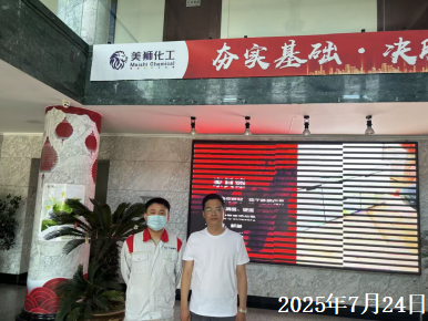 尊龙抖圈(中国区)官方网站-为du而生