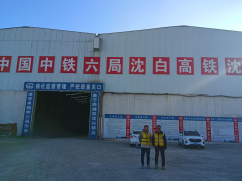 尊龙抖圈(中国区)官方网站-为du而生