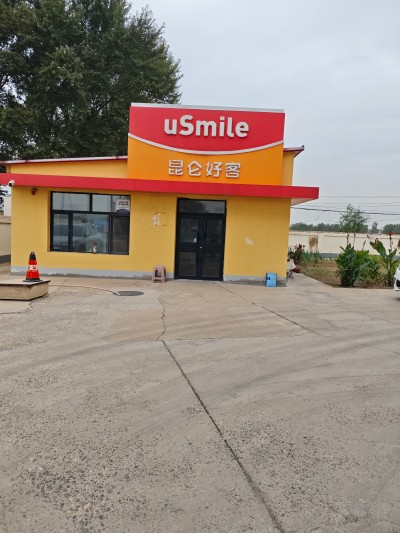 尊龙抖圈(中国区)官方网站-为du而生