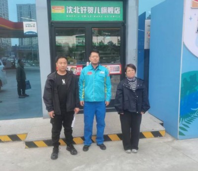 尊龙抖圈(中国区)官方网站-为du而生