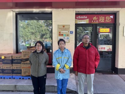 尊龙抖圈(中国区)官方网站-为du而生