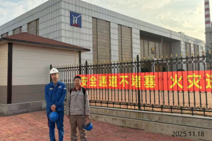 尊龙抖圈(中国区)官方网站-为du而生