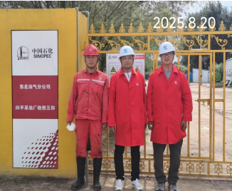 尊龙抖圈(中国区)官方网站-为du而生