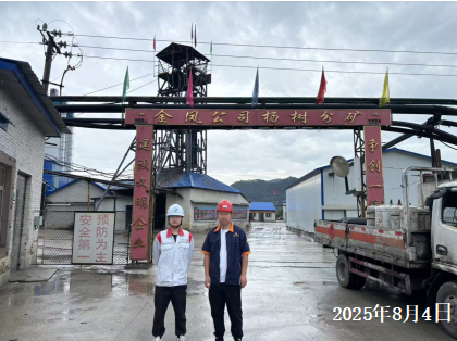 尊龙抖圈(中国区)官方网站-为du而生