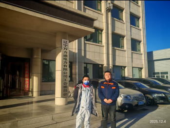 尊龙抖圈(中国区)官方网站-为du而生