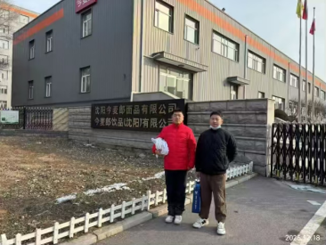 尊龙抖圈(中国区)官方网站-为du而生