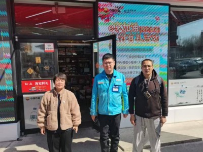 尊龙抖圈(中国区)官方网站-为du而生