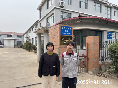 尊龙抖圈(中国区)官方网站-为du而生