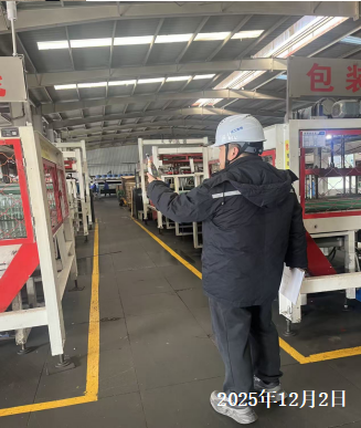 尊龙抖圈(中国区)官方网站-为du而生