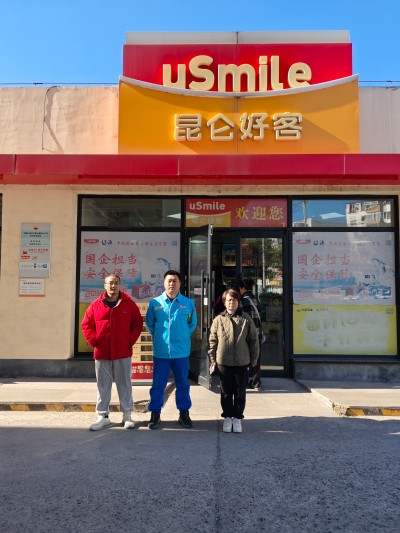 尊龙抖圈(中国区)官方网站-为du而生