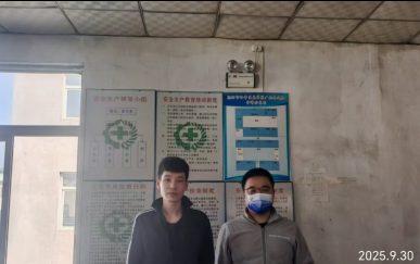 尊龙抖圈(中国区)官方网站-为du而生