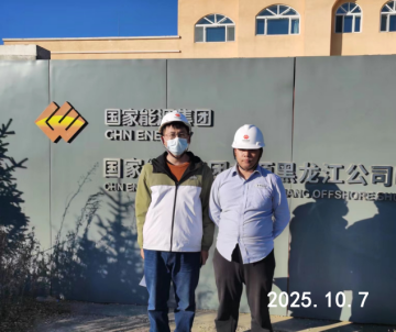 尊龙抖圈(中国区)官方网站-为du而生