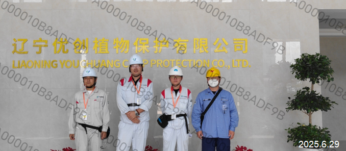 尊龙抖圈(中国区)官方网站-为du而生