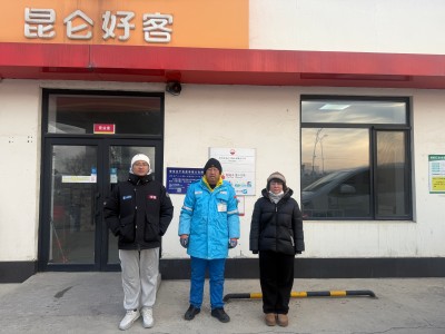 尊龙抖圈(中国区)官方网站-为du而生