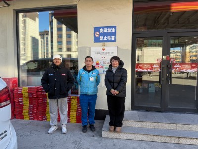 尊龙抖圈(中国区)官方网站-为du而生