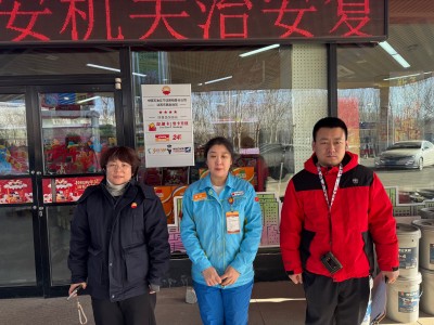 尊龙抖圈(中国区)官方网站-为du而生