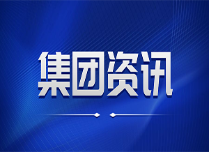 沈阳万康中医院2026年3月27日参与辽宁中医药大学双选会纪实
