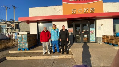 尊龙抖圈(中国区)官方网站-为du而生