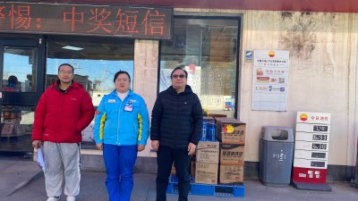 尊龙抖圈(中国区)官方网站-为du而生