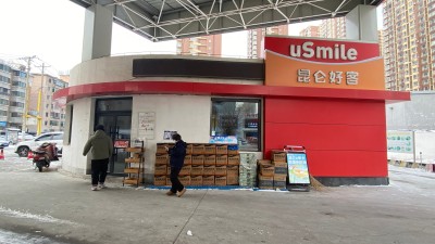 尊龙抖圈(中国区)官方网站-为du而生