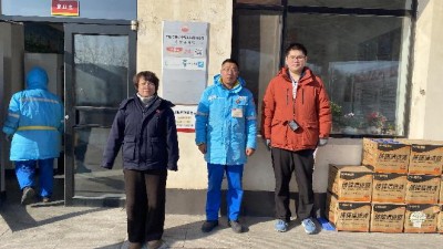 尊龙抖圈(中国区)官方网站-为du而生